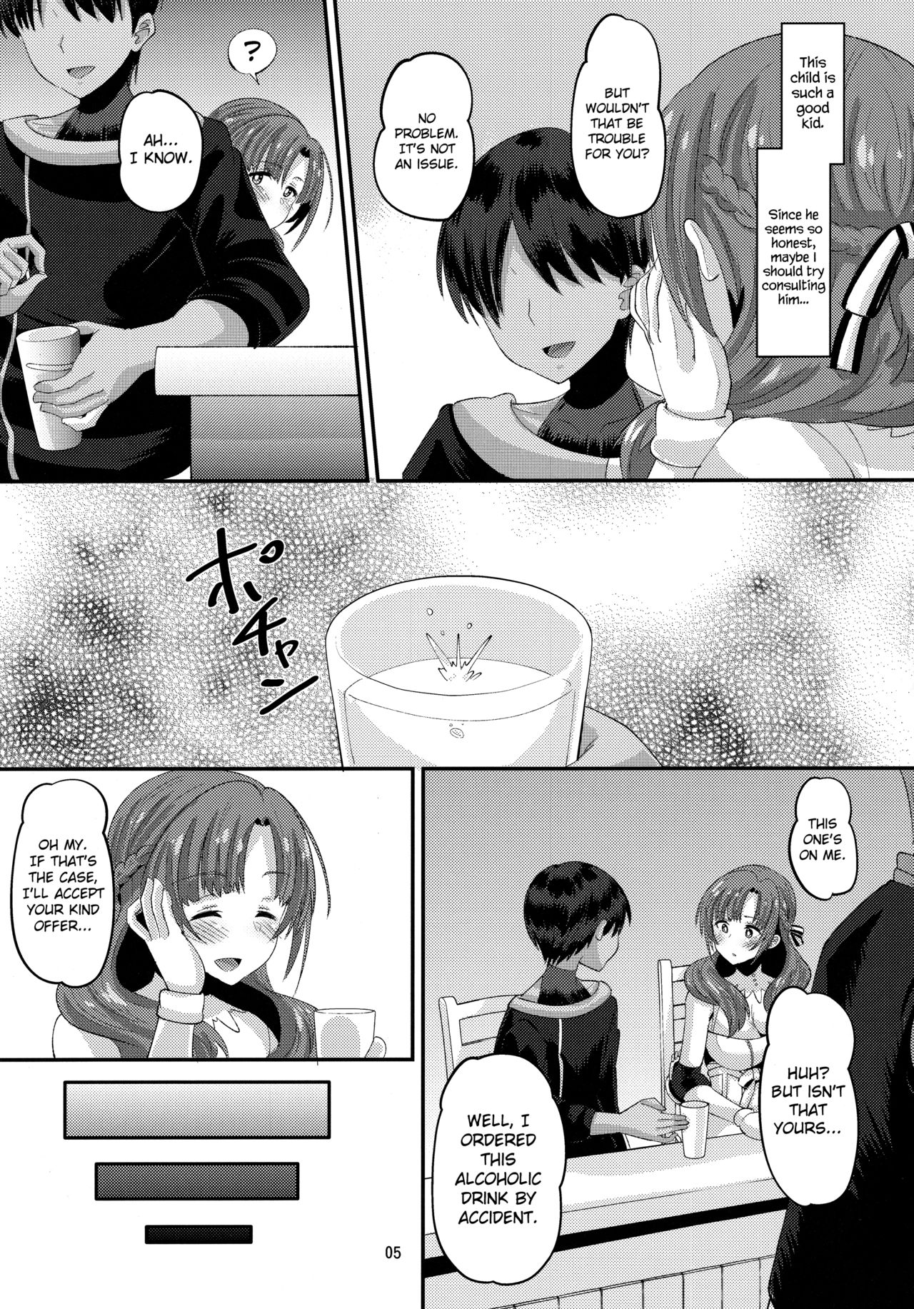 Musuko to Onaji Toshigoro no Otoko ni Otosareru Okaa-san wa Suki desu ka? page 4