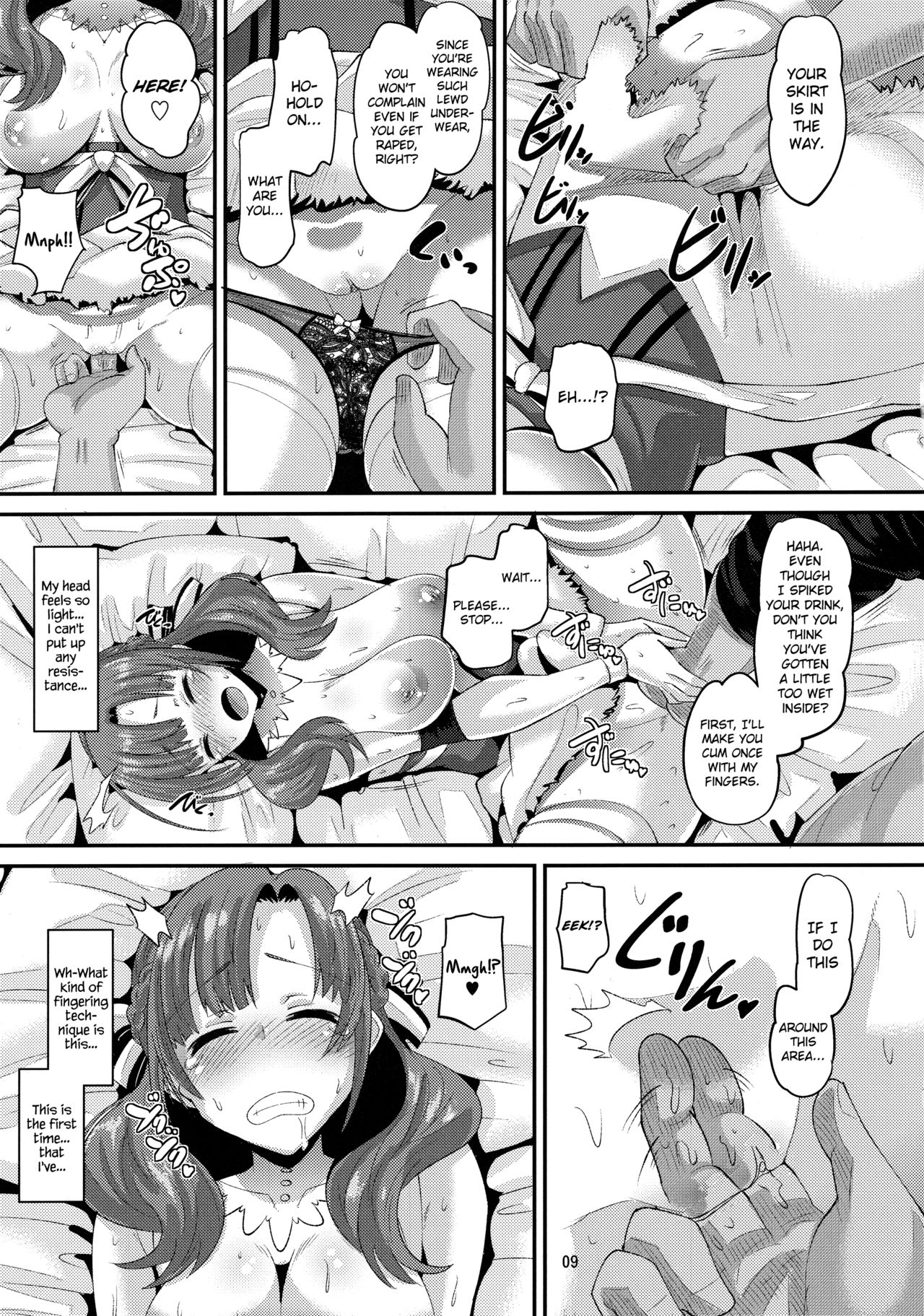 Musuko to Onaji Toshigoro no Otoko ni Otosareru Okaa-san wa Suki desu ka? page 8