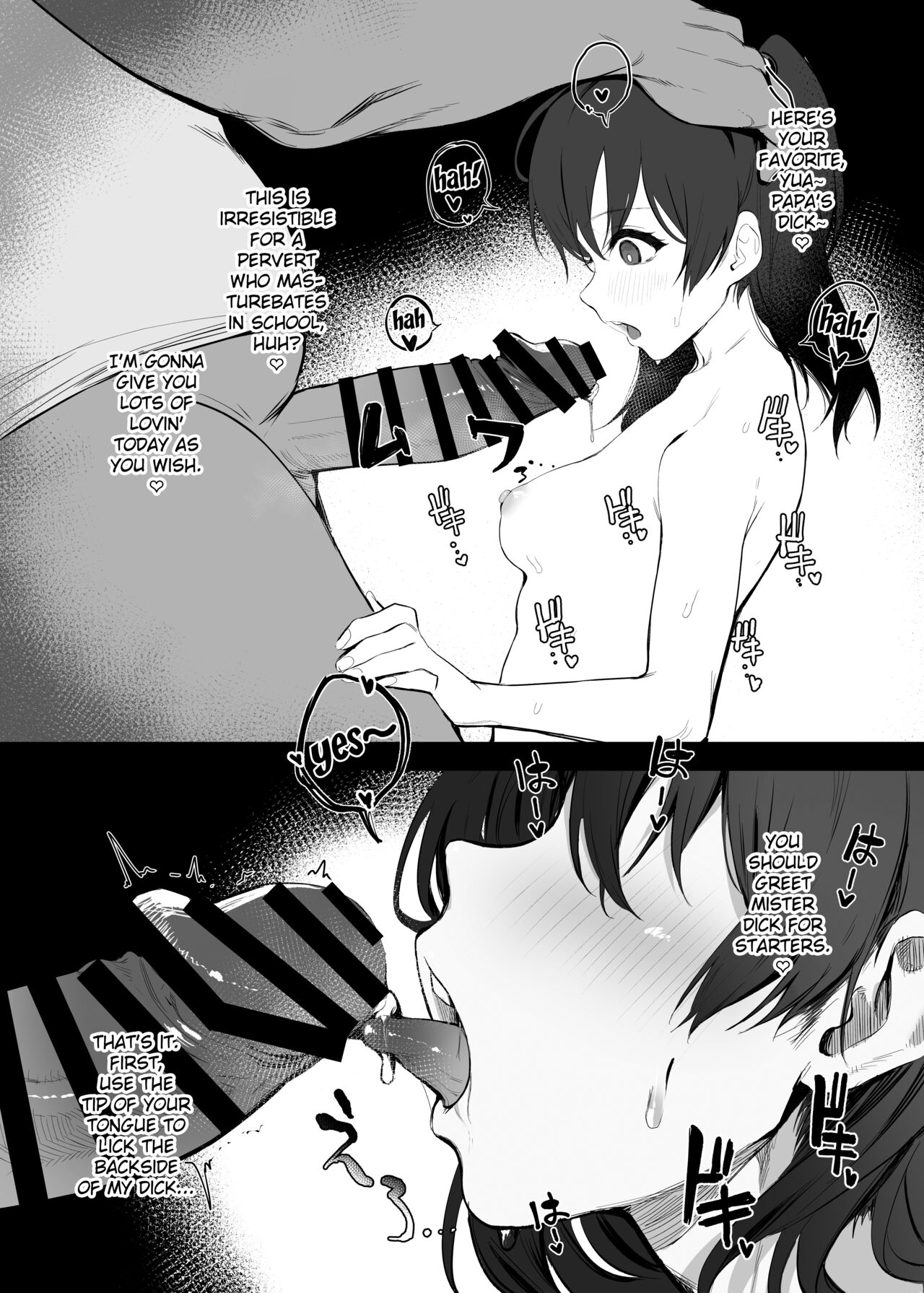 Musume? ni Saimin Kakete Osioki suru Hon page 7