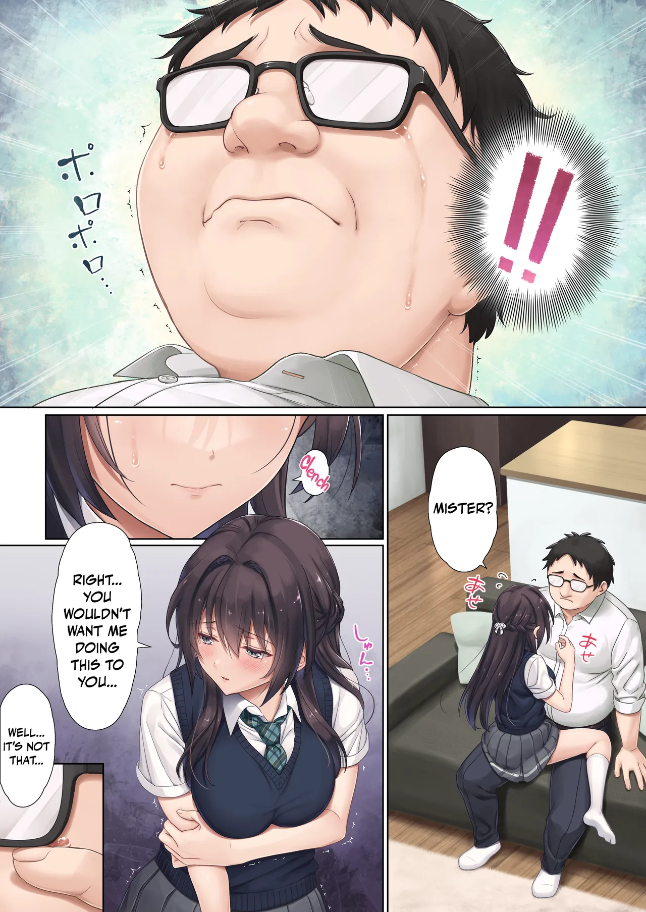 Musume no Class no Iinchou wa Papa ga Hoshii Rashii｜The Class President of My Daughter's Class Wants a Dad page 15