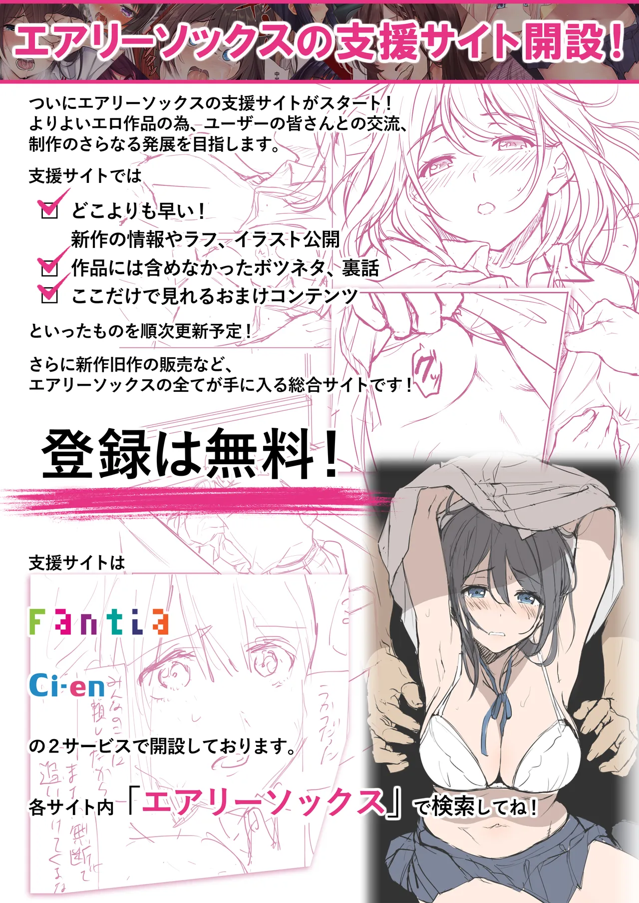 Musume no Class no Iinchou wa Papa ga Hoshii Rashii｜The Class President of My Daughter's Class Wants a Dad page 61
