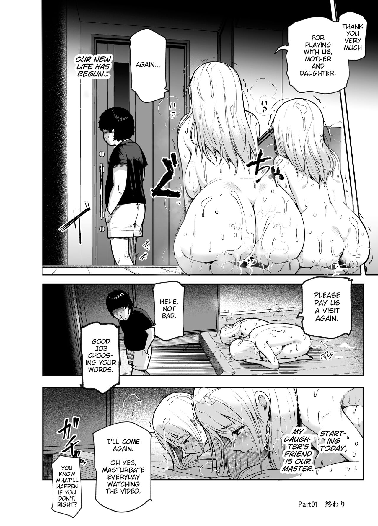 Musume no Doukyuusei no Anoko, Shisen ga Kimochi Warui no yo ne EX Ningen Ayatsuri Button o Tsukawaremashita page 15