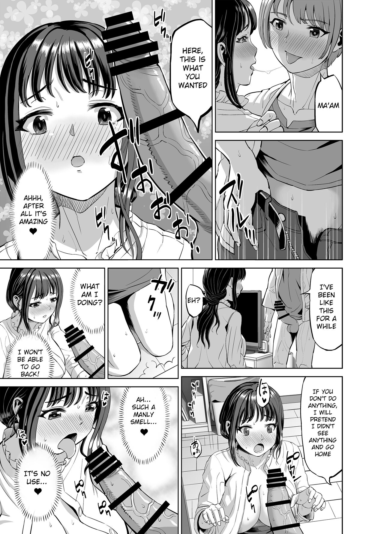 Musume no Inu Ma ni Sono Kareshi to... page 14