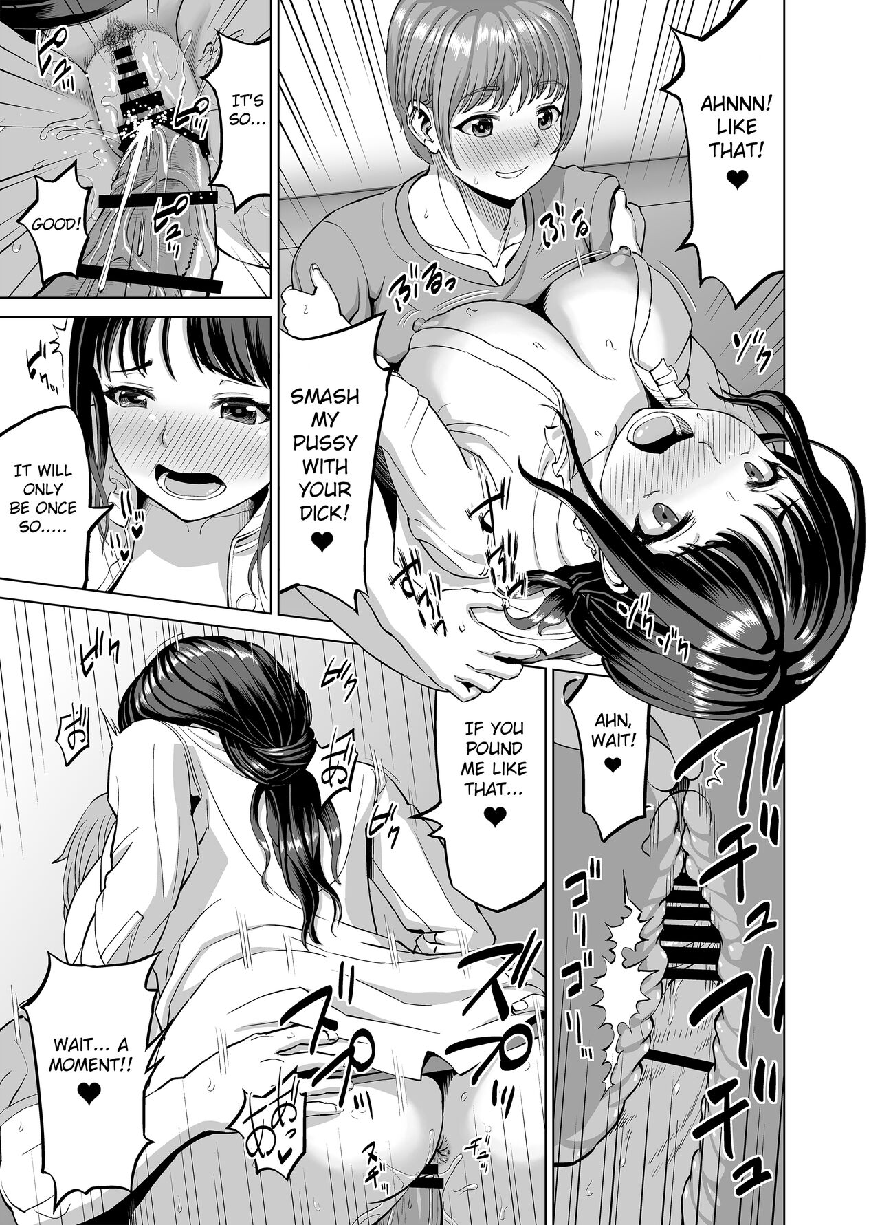 Musume no Inu Ma ni Sono Kareshi to... page 20