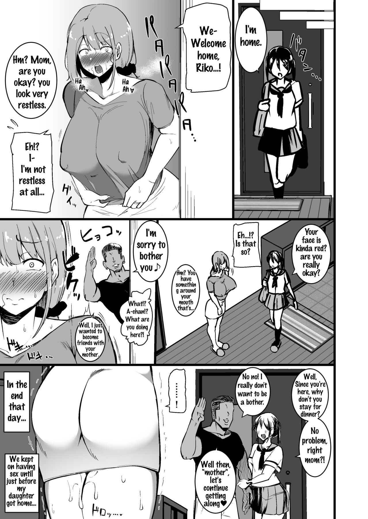 Musume no Kareshi ni Ochiru Okaa-san. page 20