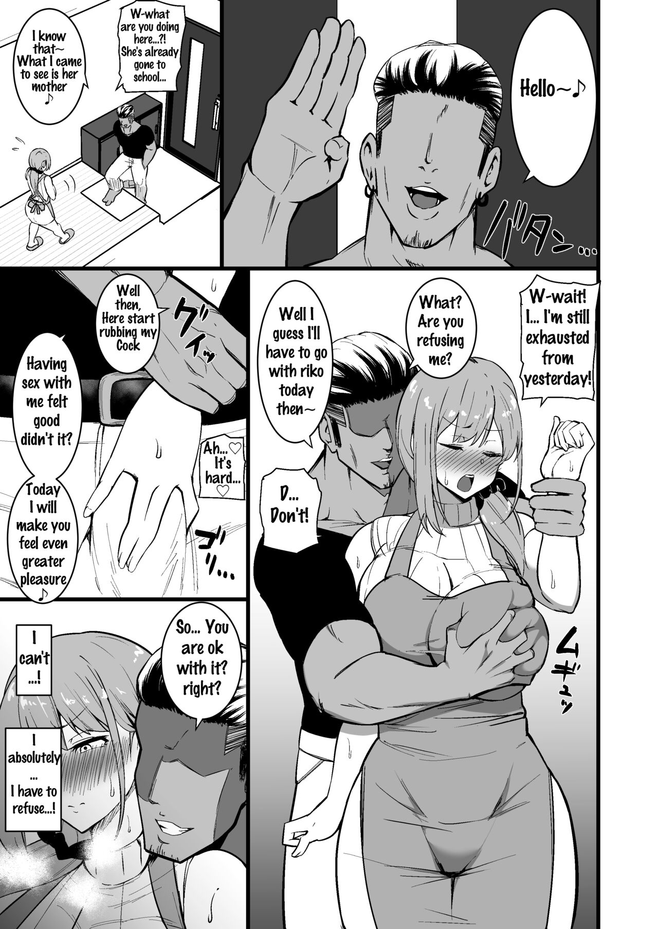 Musume no Kareshi ni Ochiru Okaa-san. page 22