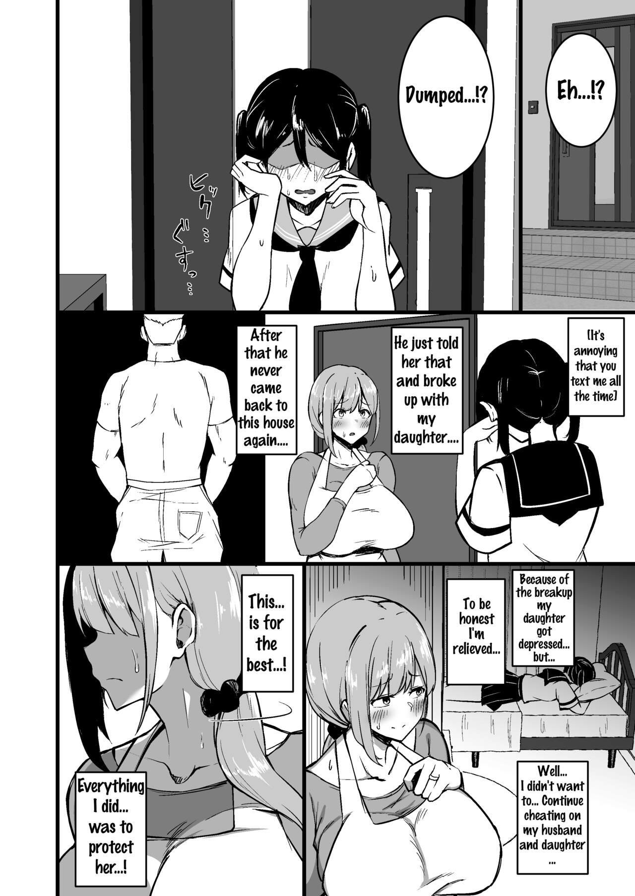 Musume no Kareshi ni Ochiru Okaa-san. page 33