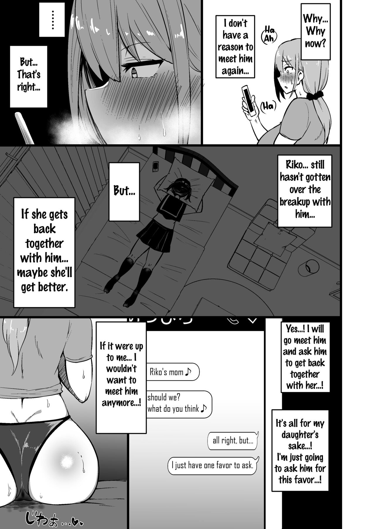 Musume no Kareshi ni Ochiru Okaa-san. page 38