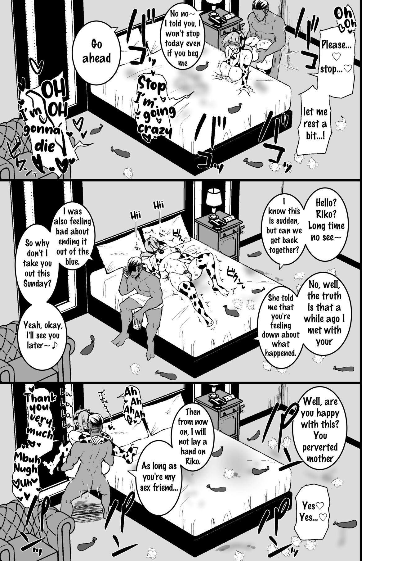 Musume no Kareshi ni Ochiru Okaa-san. page 48
