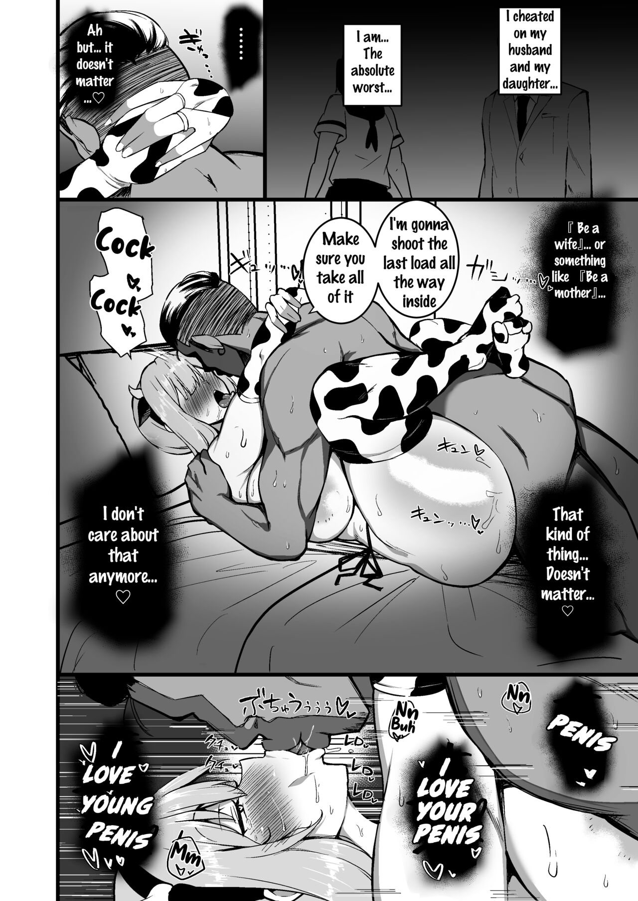 Musume no Kareshi ni Ochiru Okaa-san. page 53