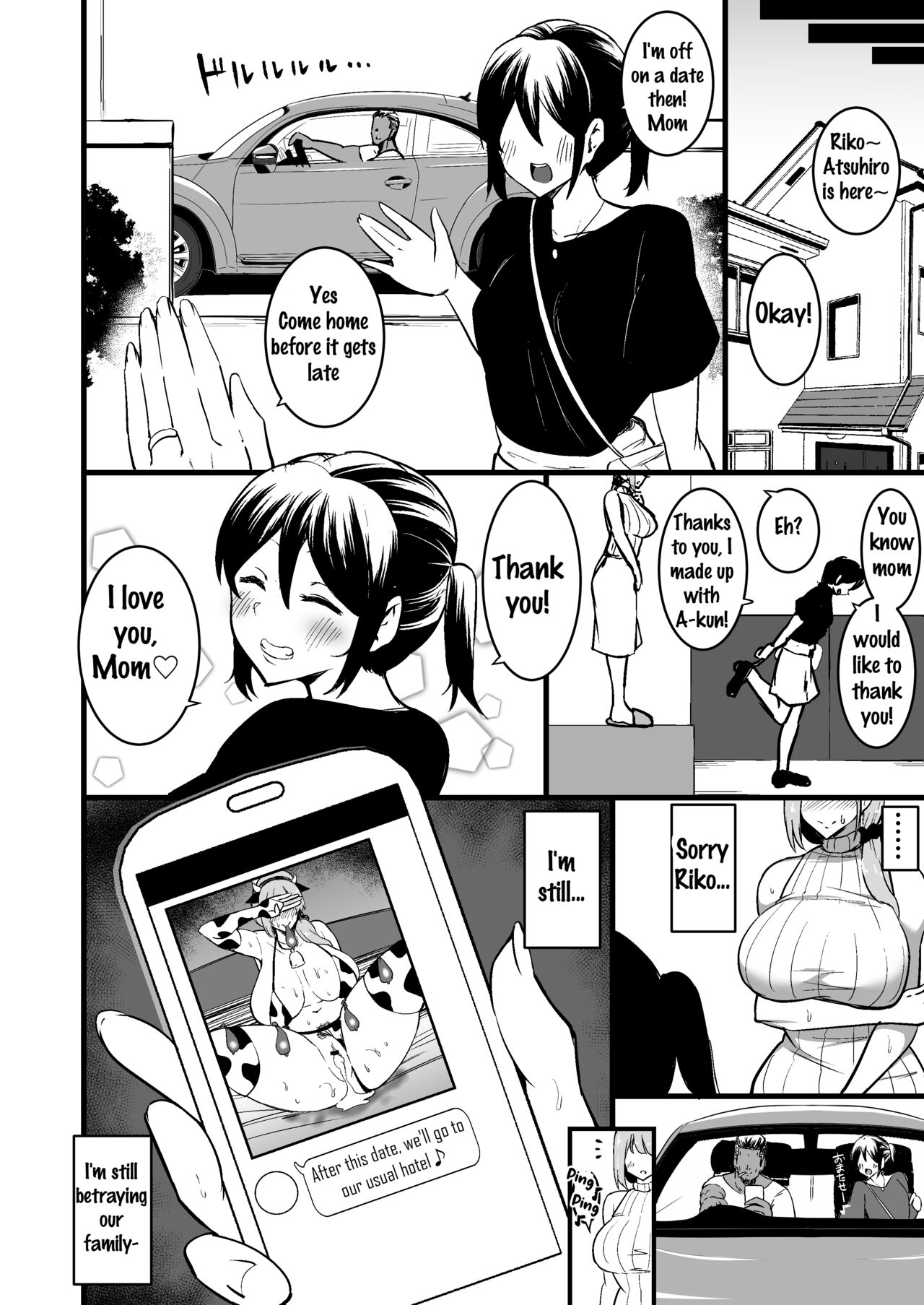 Musume no Kareshi ni Ochiru Okaa-san. page 57