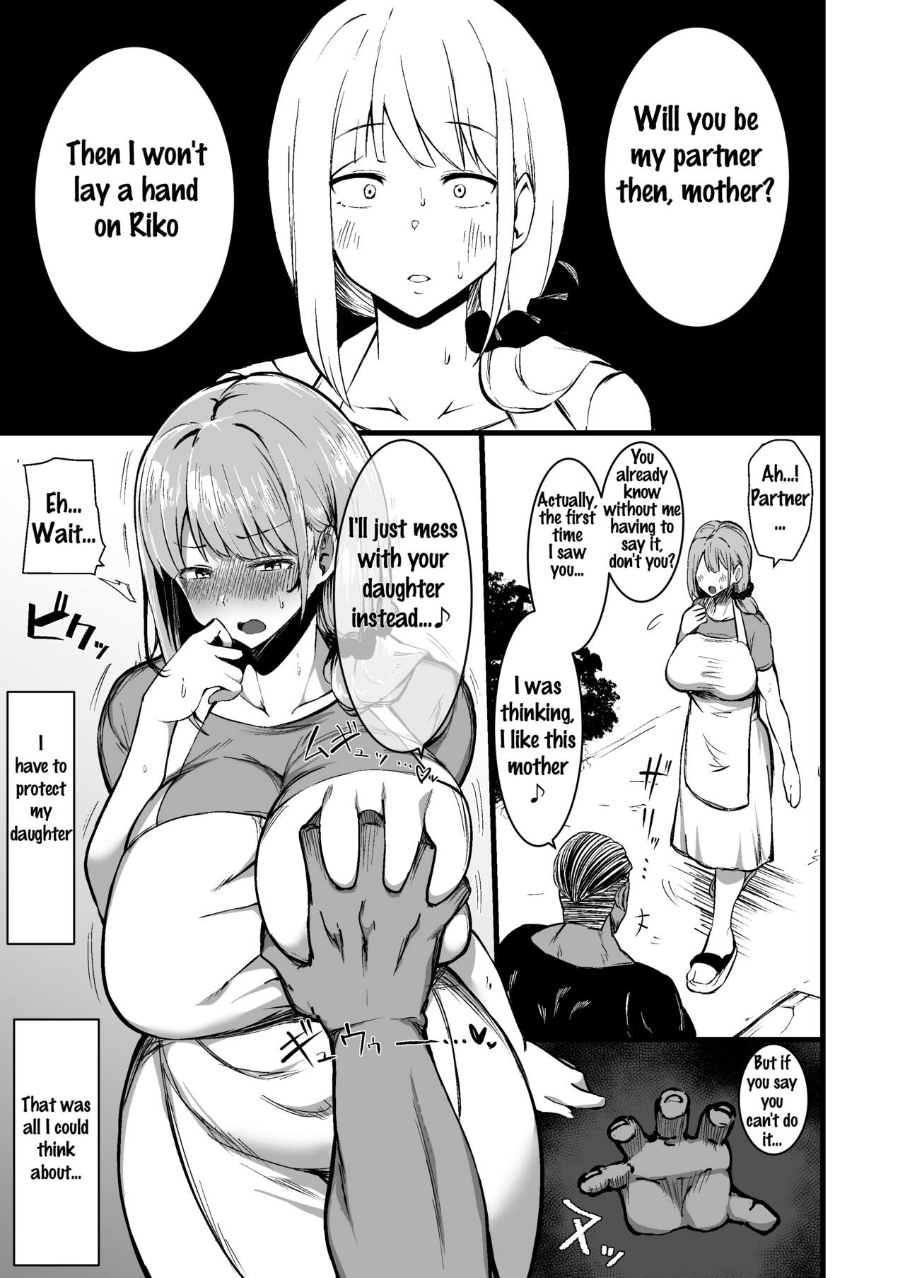 Musume no Kareshi ni Ochiru Okaa-san. page 6