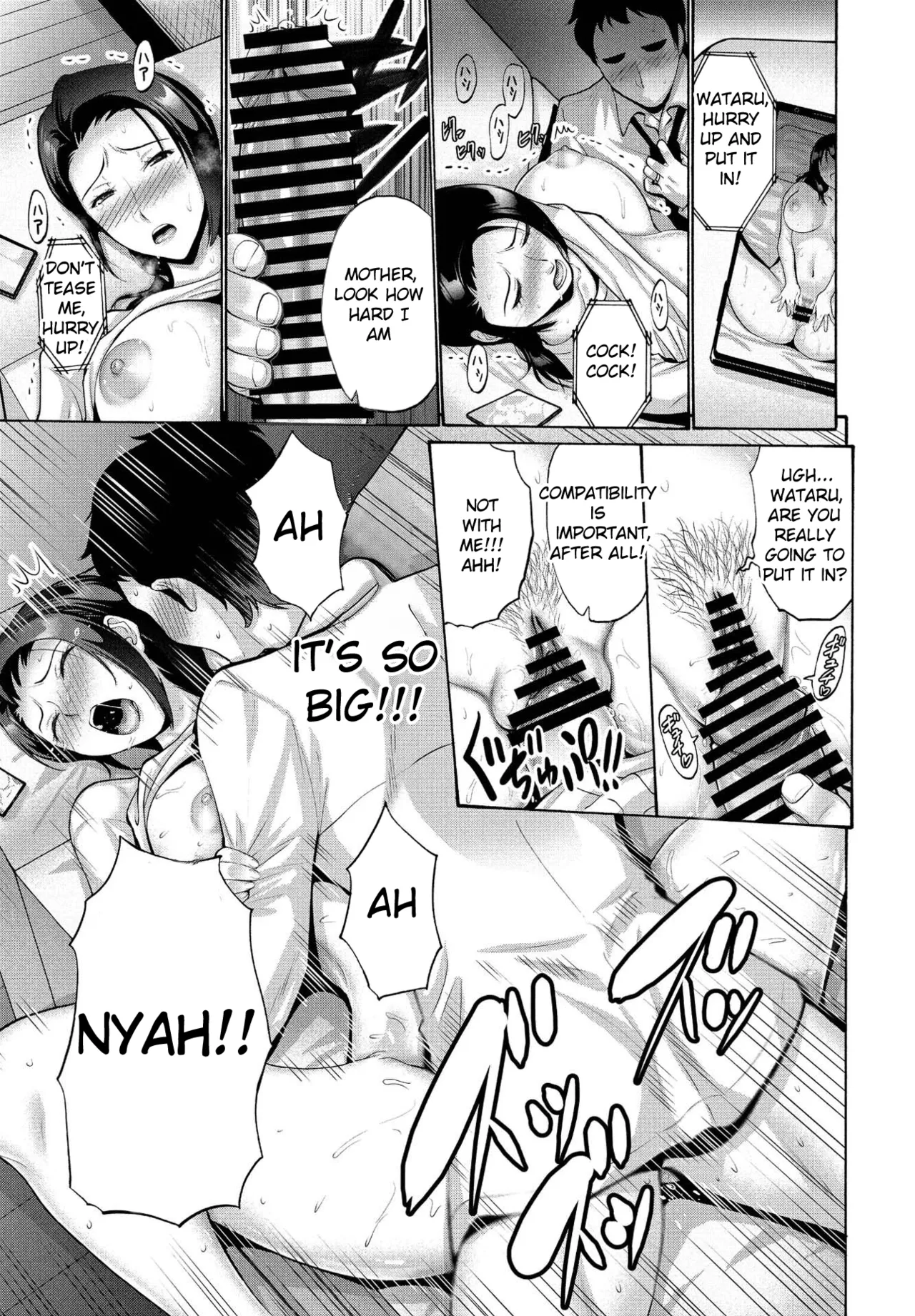 Musume no Kawari ni Watashi ga page 11