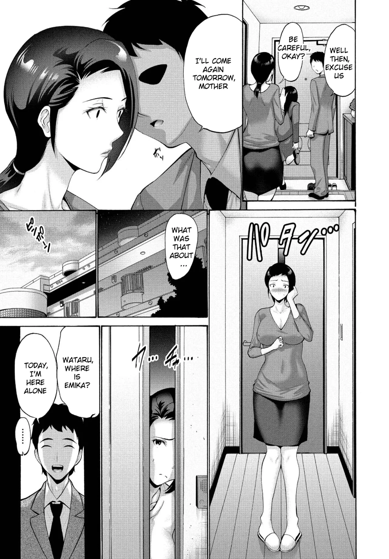 Musume no Kawari ni Watashi ga page 3