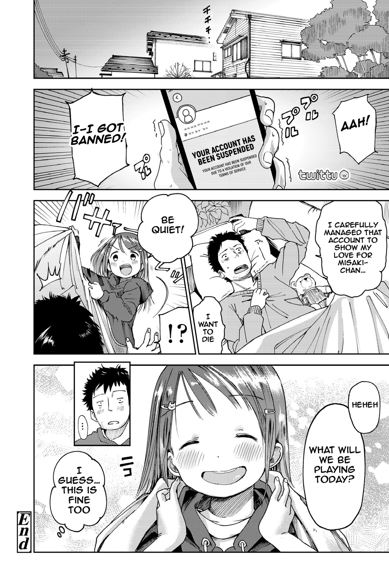 Musume-san o Kudasai!! page 50