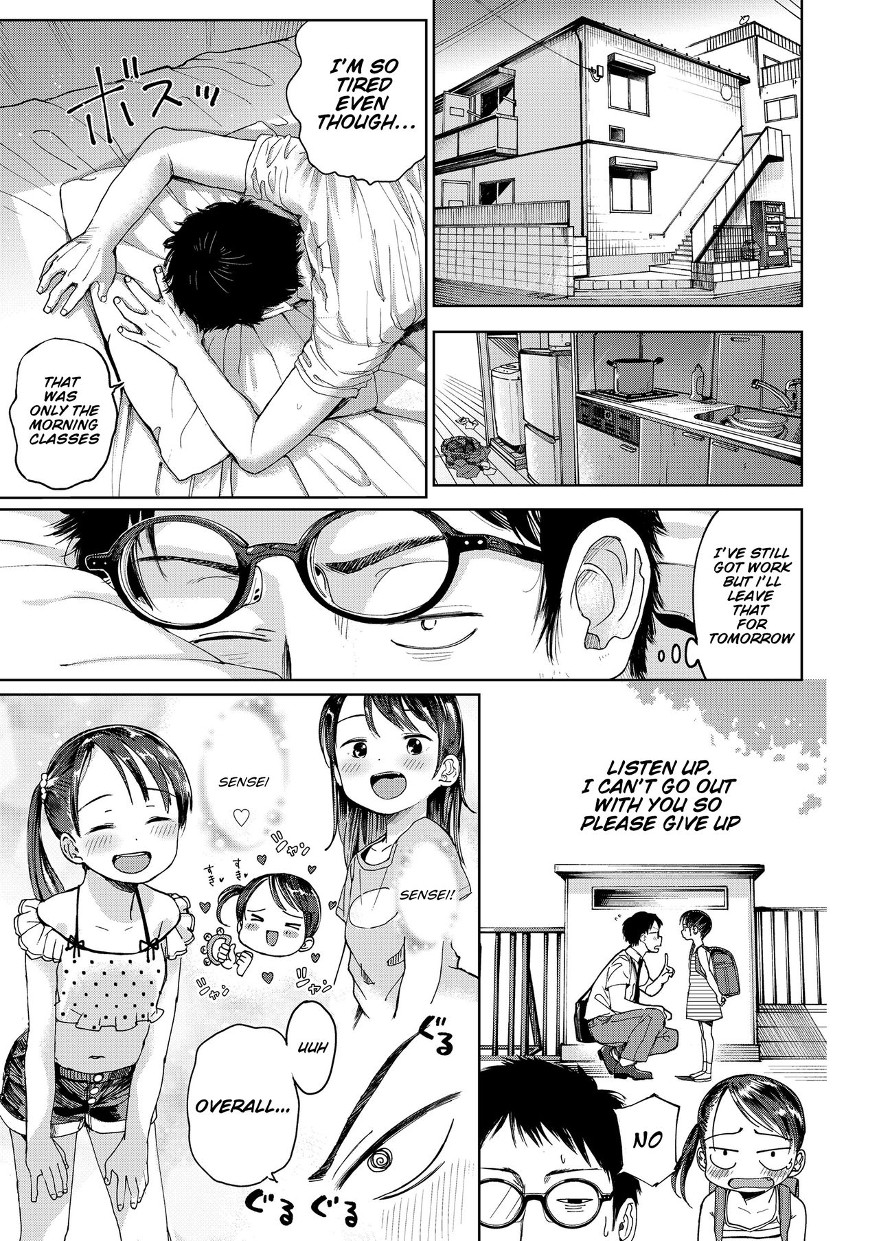 Musume-san o Kudasai!! page 7