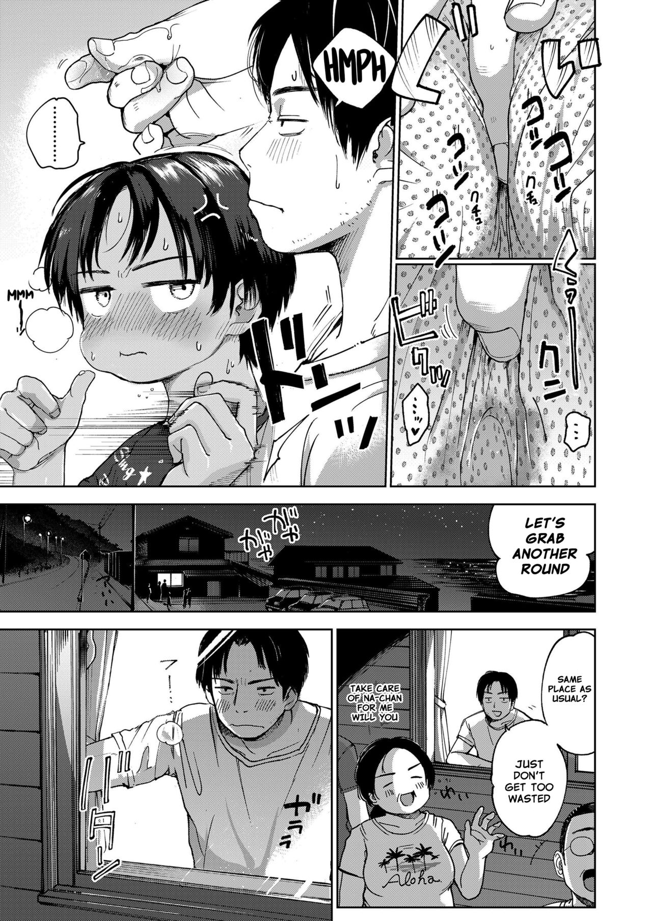 Musume-san o Kudasai!! page 77