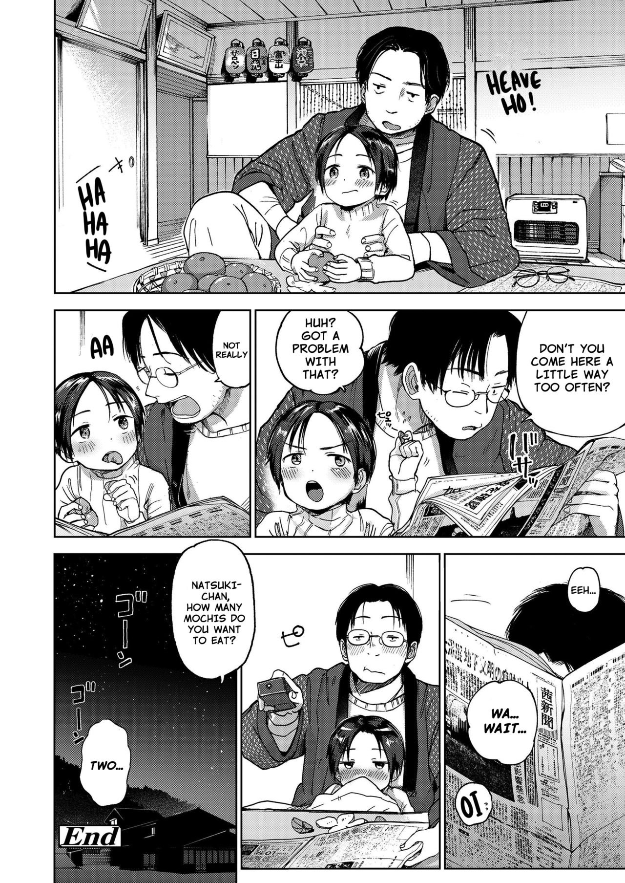 Musume-san o Kudasai!! page 88