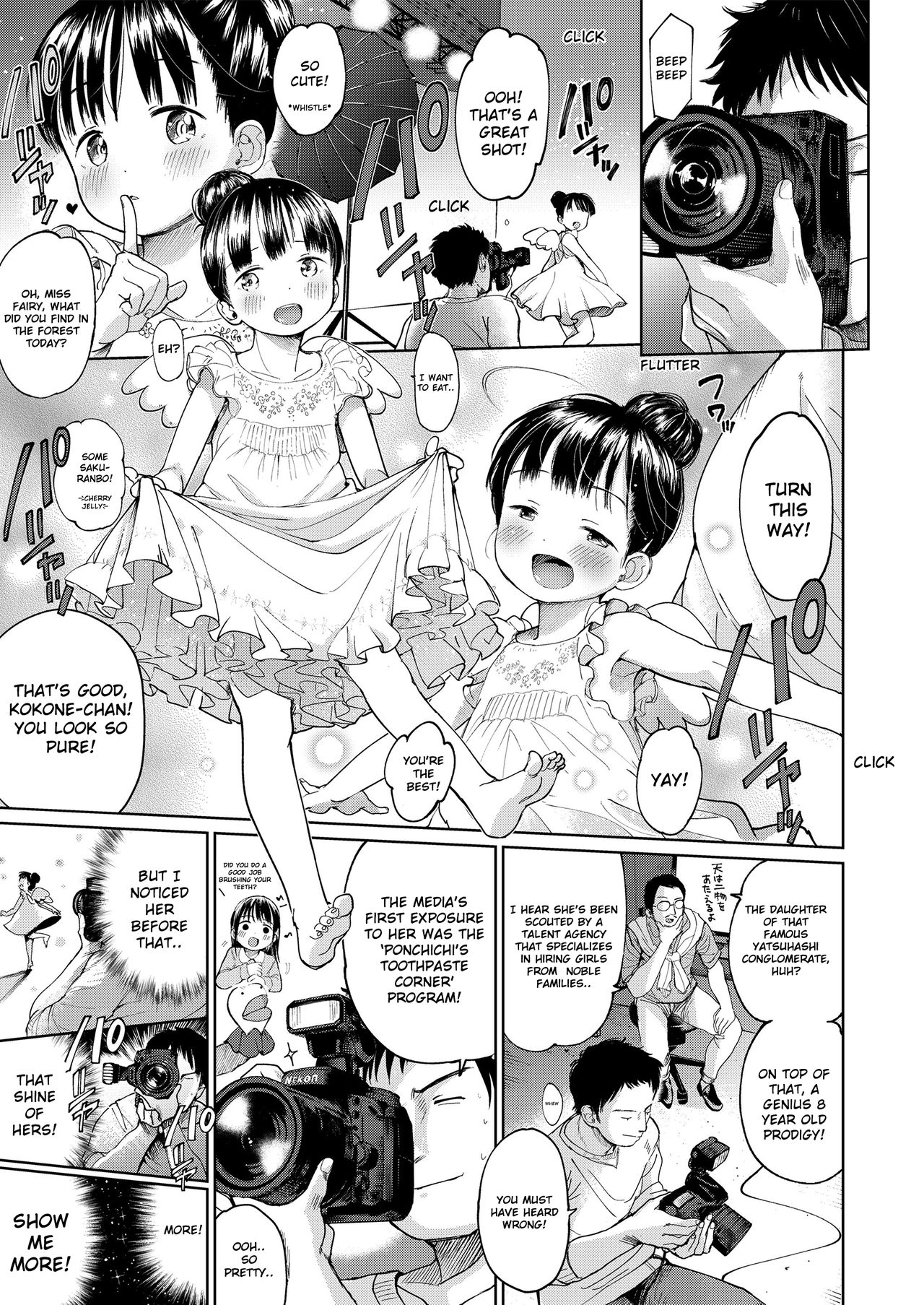 Musume-san o Kudasai!! page 89