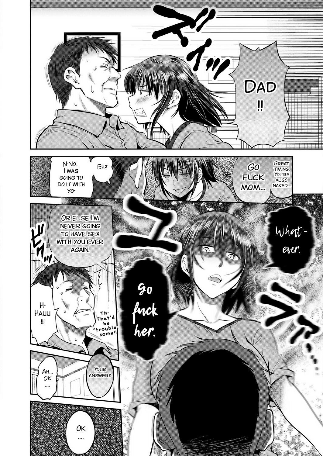 Musume to Chichi no KETSUMATSU page 10