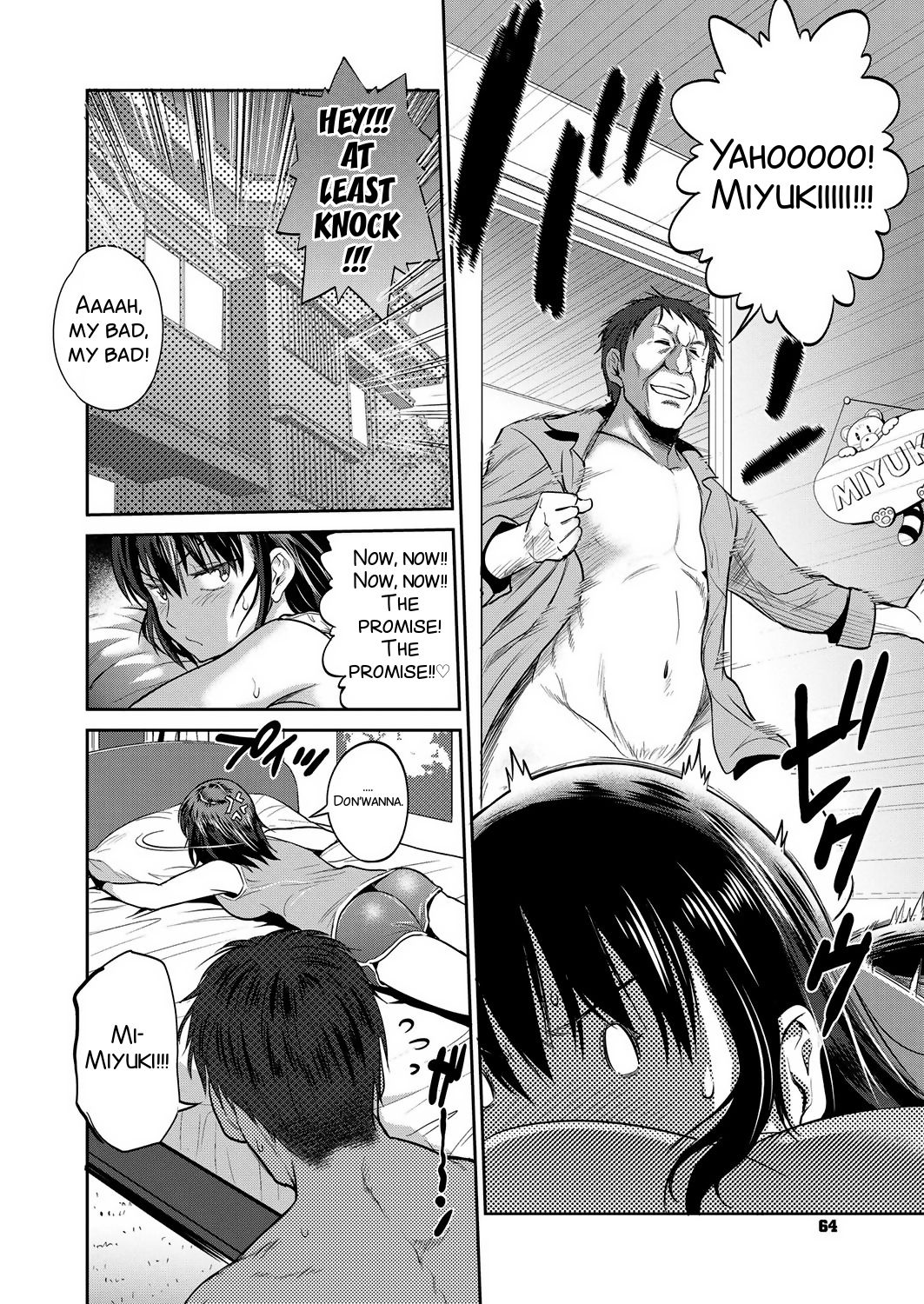 Musume to Chichi no KETSUMATSU page 16