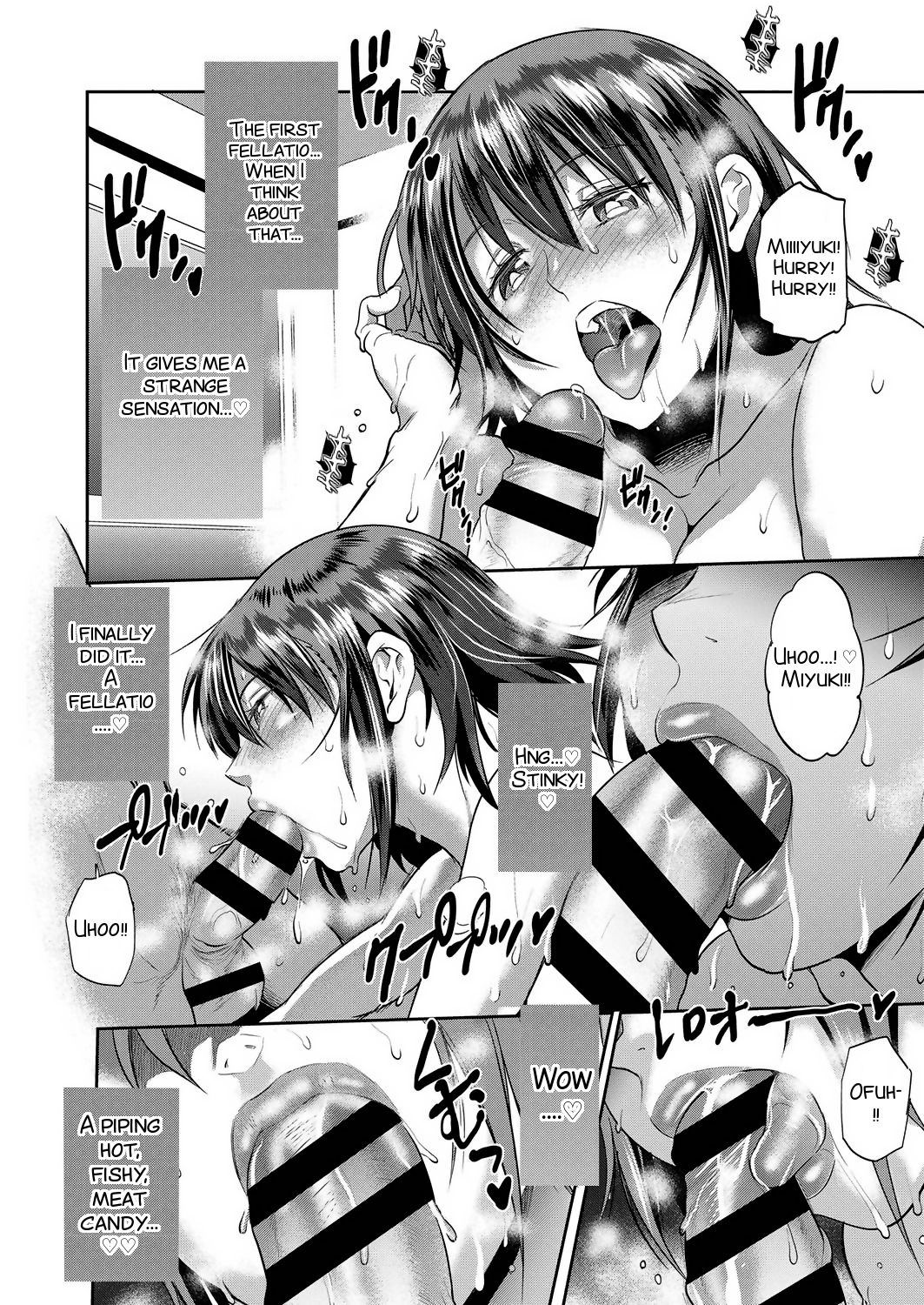 Musume to Chichi no KETSUMATSU page 20