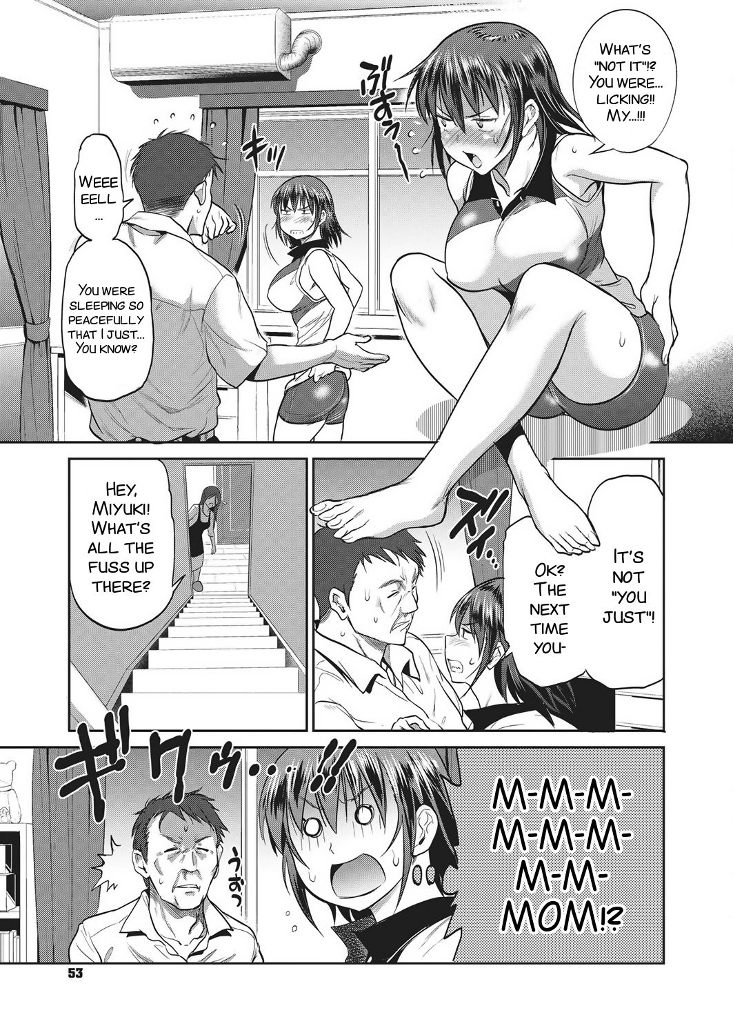 Musume to Chichi no KETSUMATSU page 5