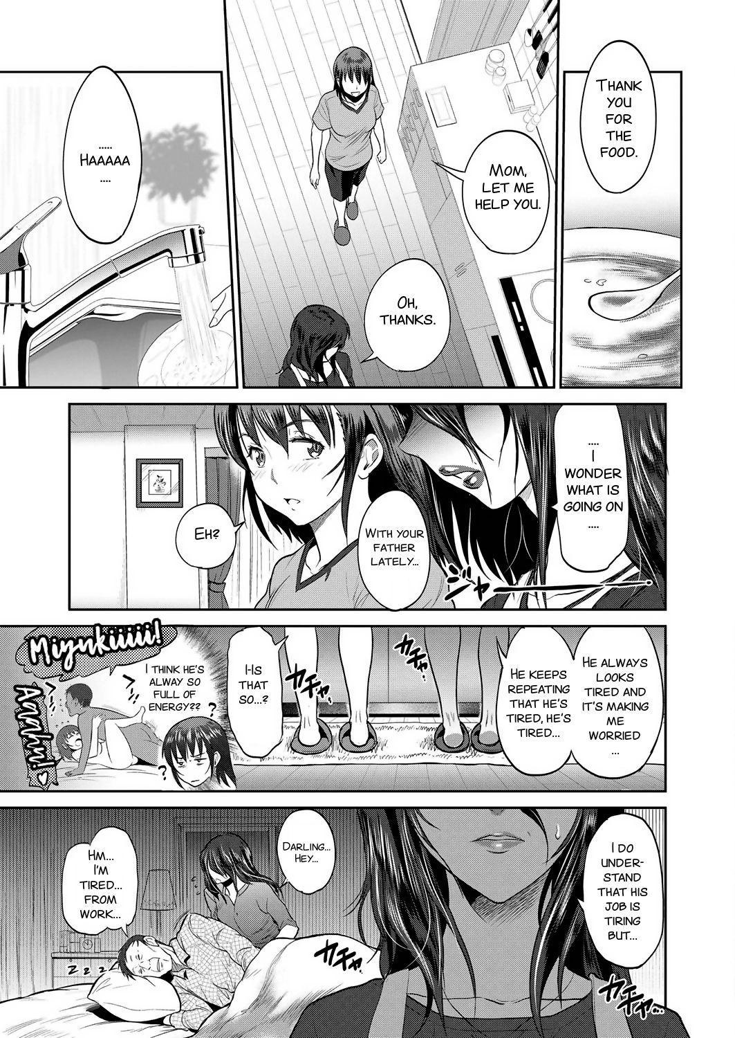 Musume to Chichi no KETSUMATSU page 7