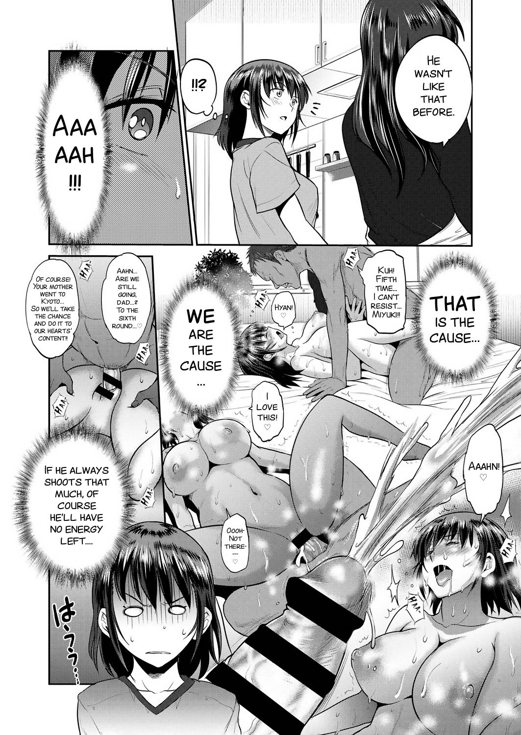 Musume to Chichi no KETSUMATSU page 8