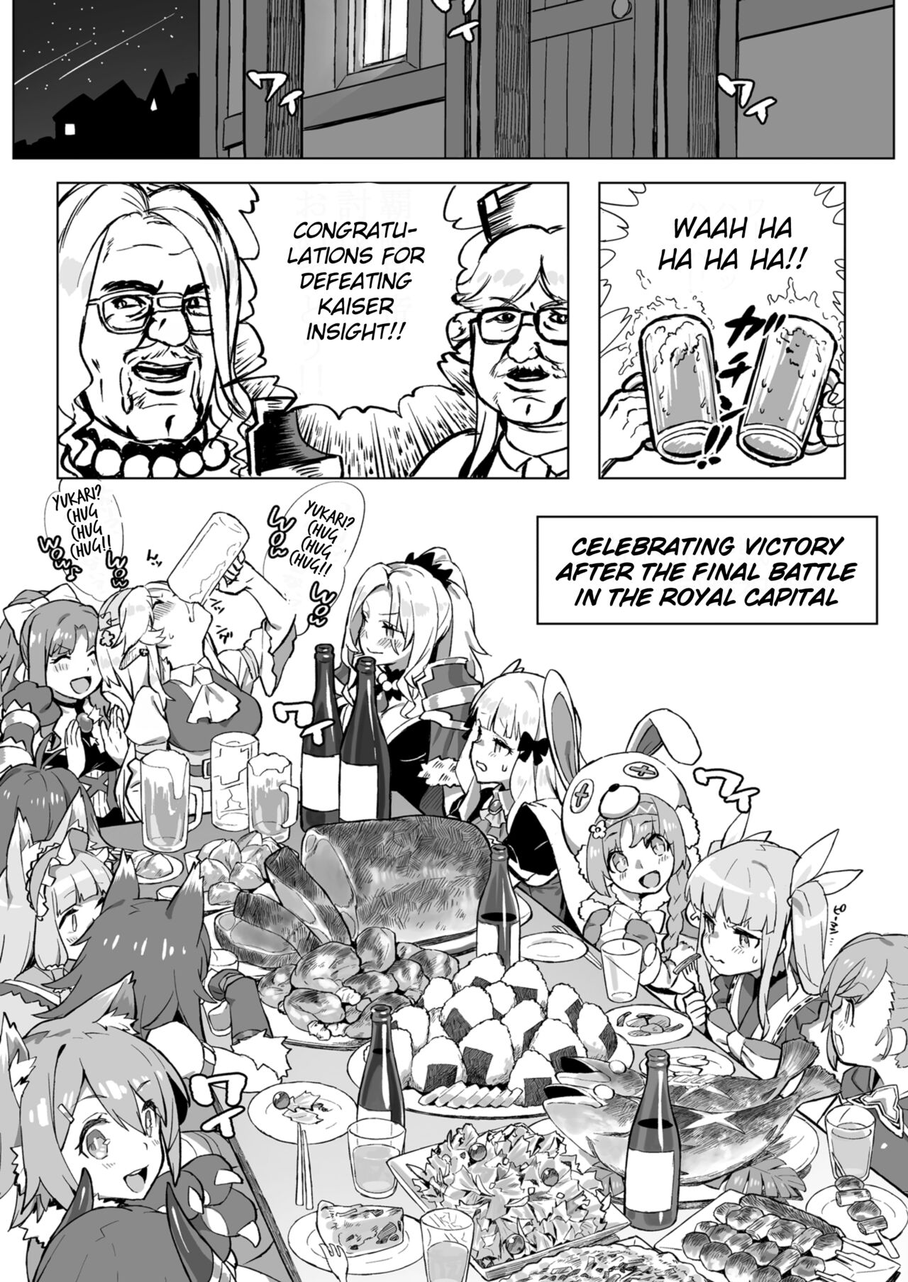 Musunde Hiraite Yui to Peko page 3