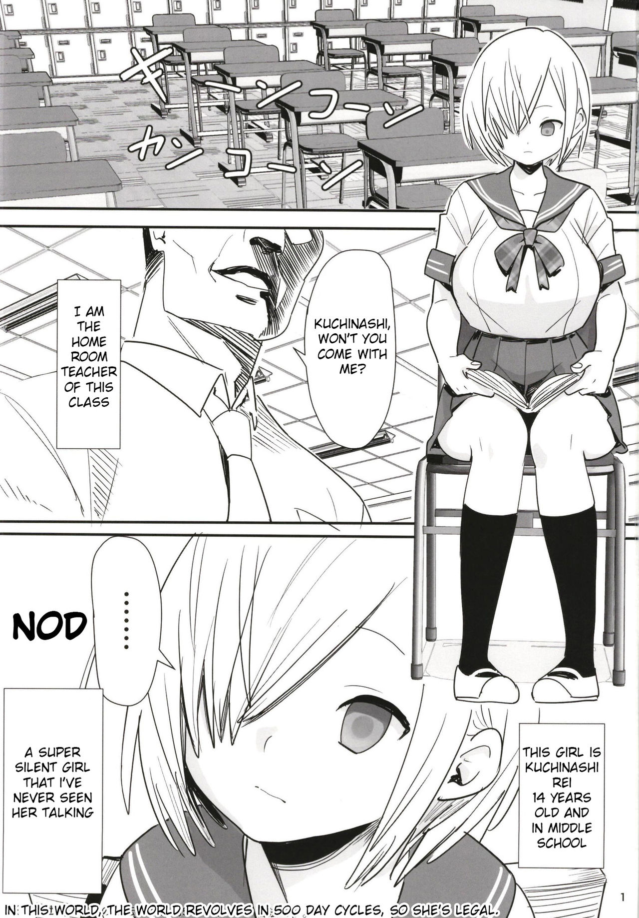 Muteikou Shoujo - Resistanceless girl page 2