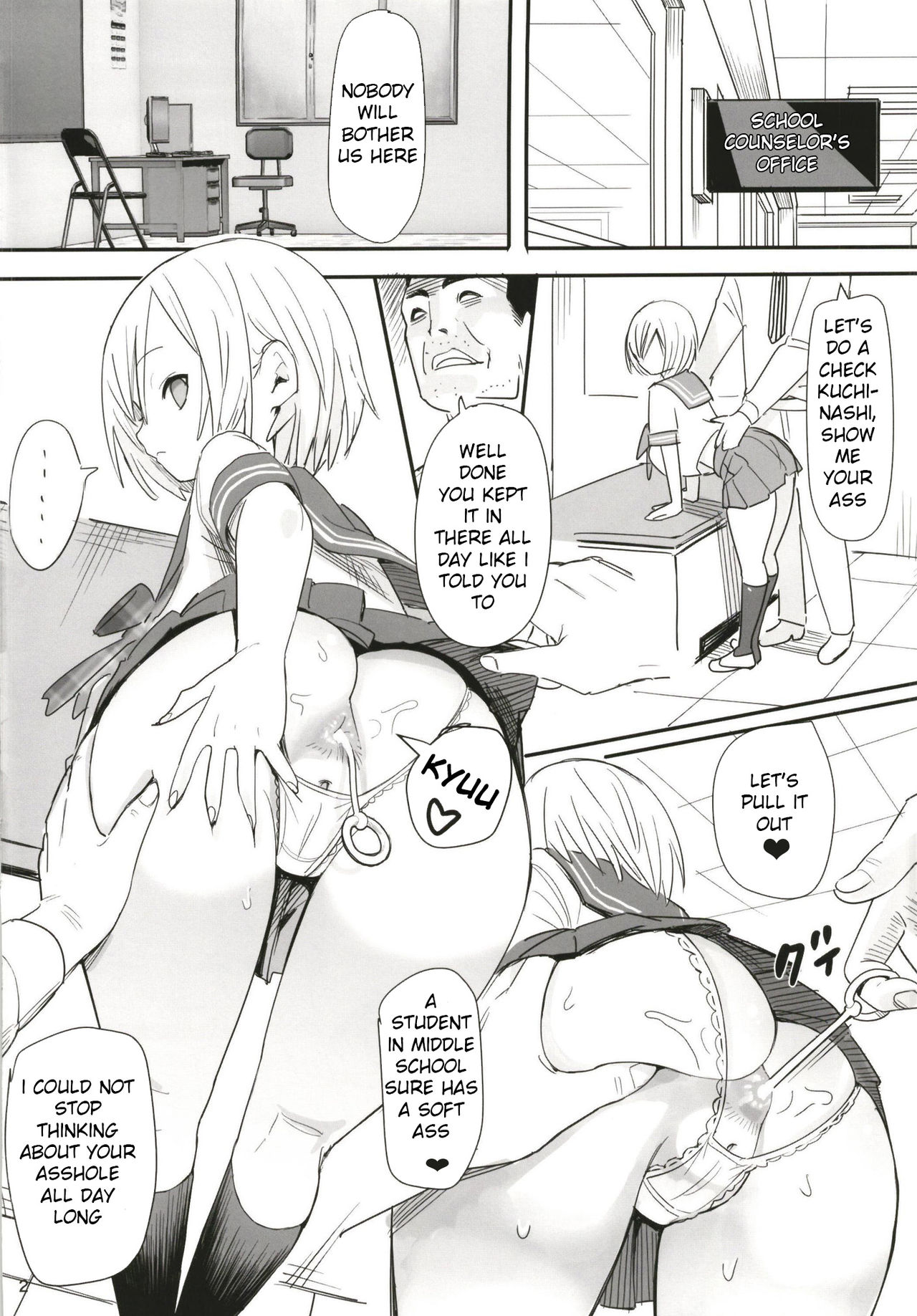 Muteikou Shoujo - Resistanceless girl page 3