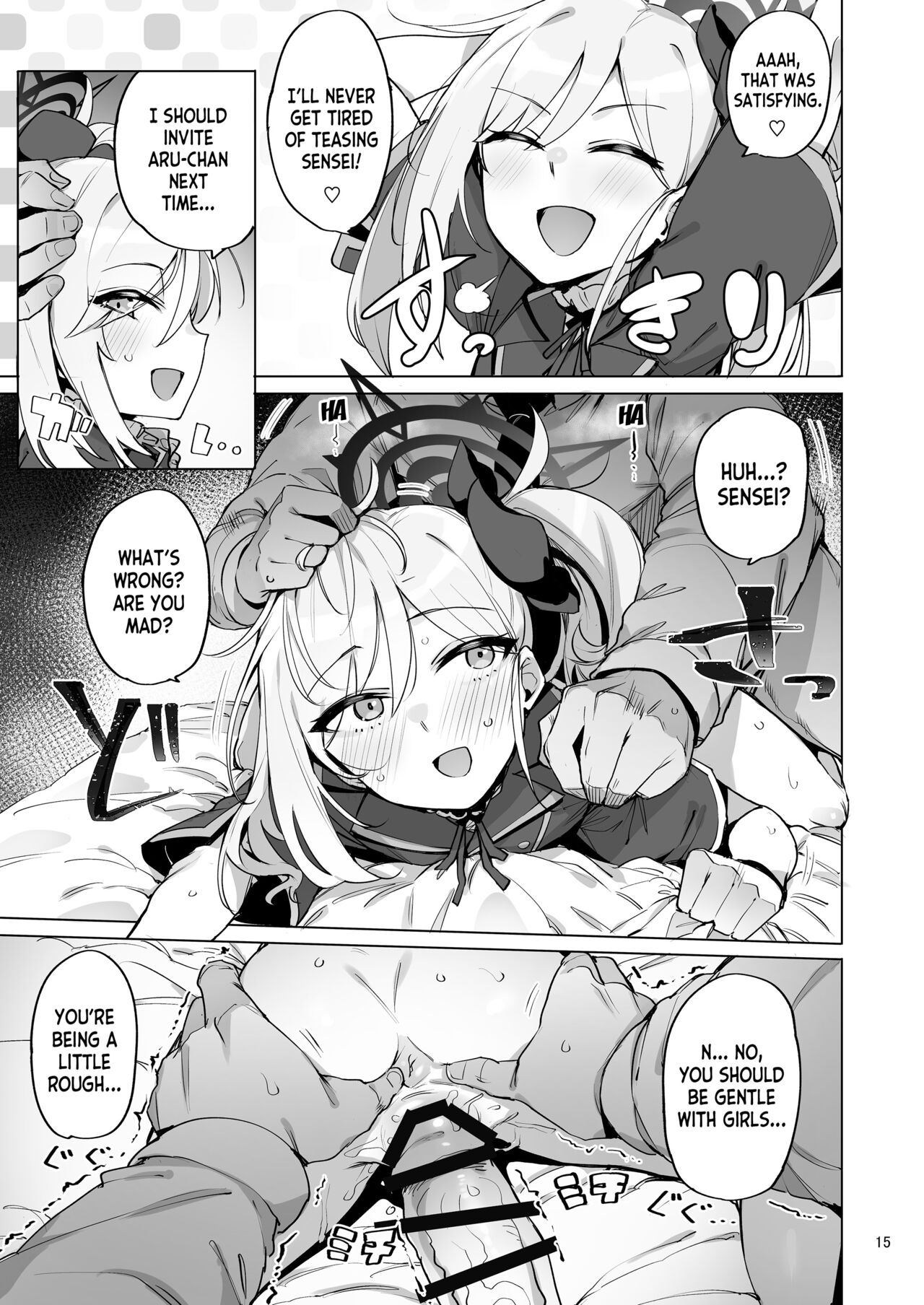 mutsuki de doutei sutetai page 16
