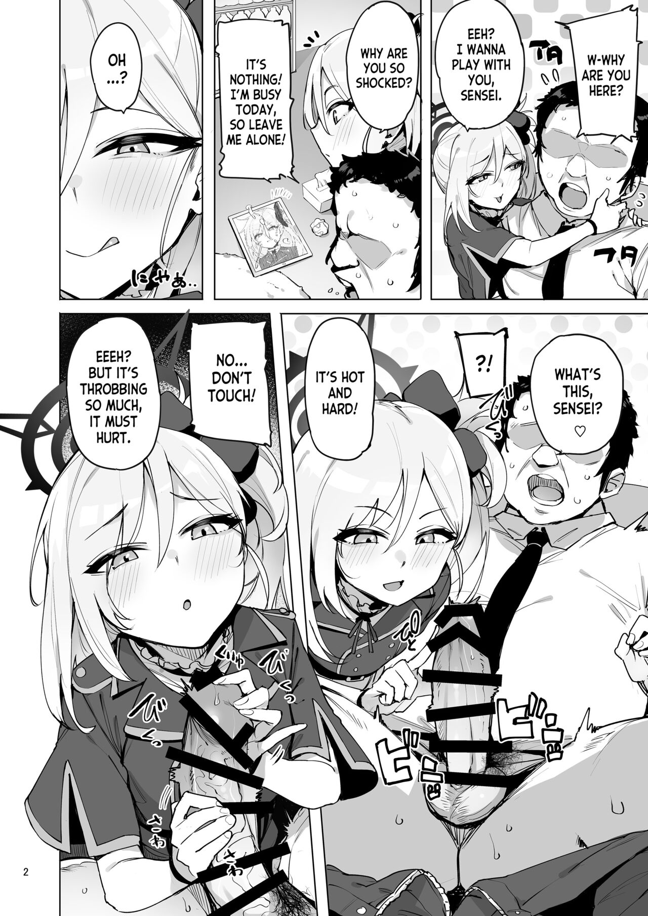 mutsuki de doutei sutetai page 3