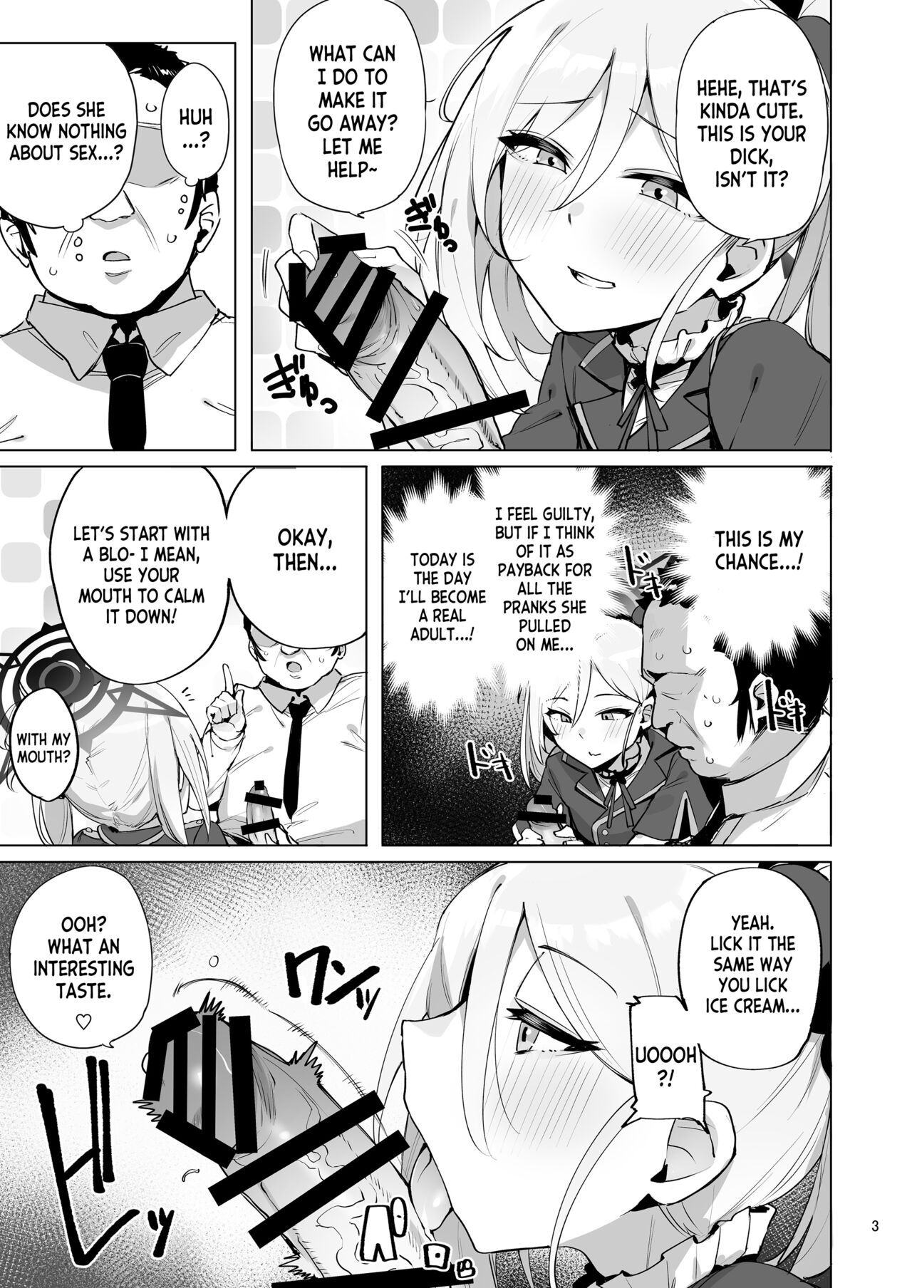 mutsuki de doutei sutetai page 4