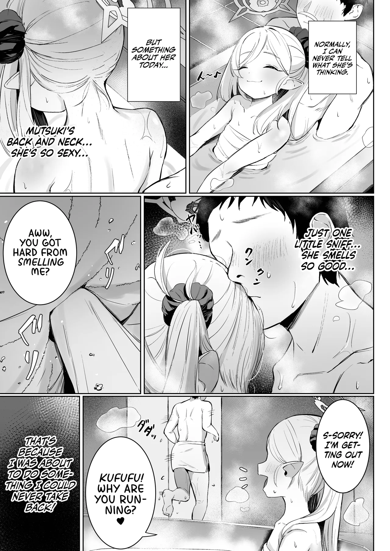 Mutsuki's Plan page 13