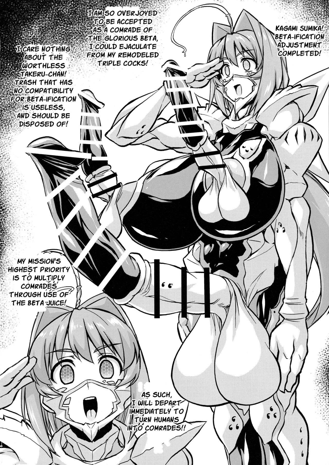 Muv-Kai!!! page 11
