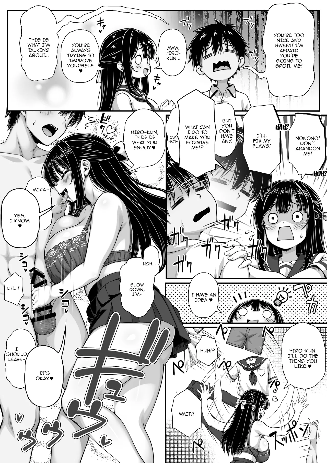 My Adoring Girlfriend Is Spoiling Me Down To My Dick And It's Ruining Me page 3