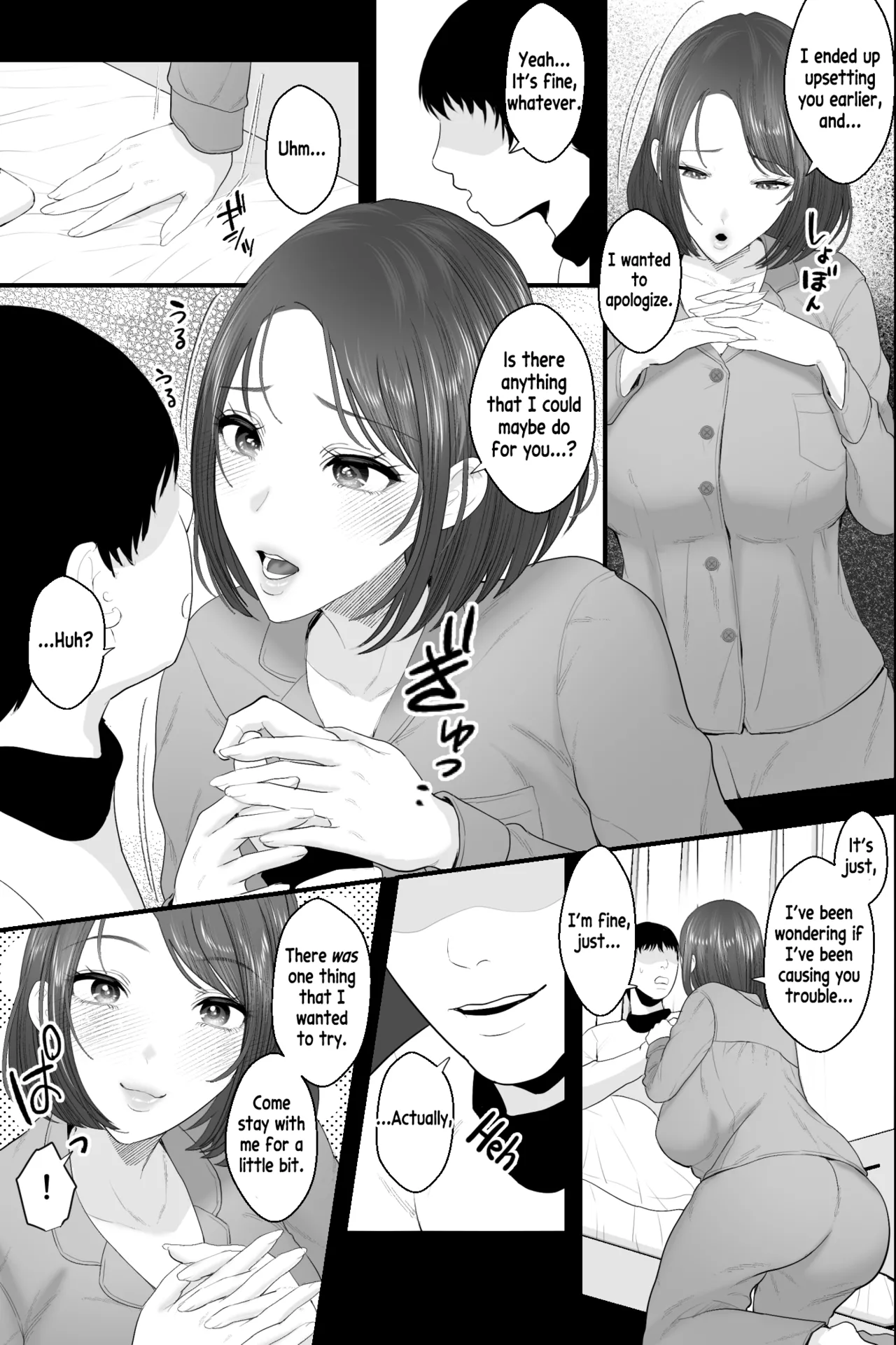 My Airheaded Mom Was Too Adorably Sexy, So I Had Hypnotized Onahole Sex with Her! page 6