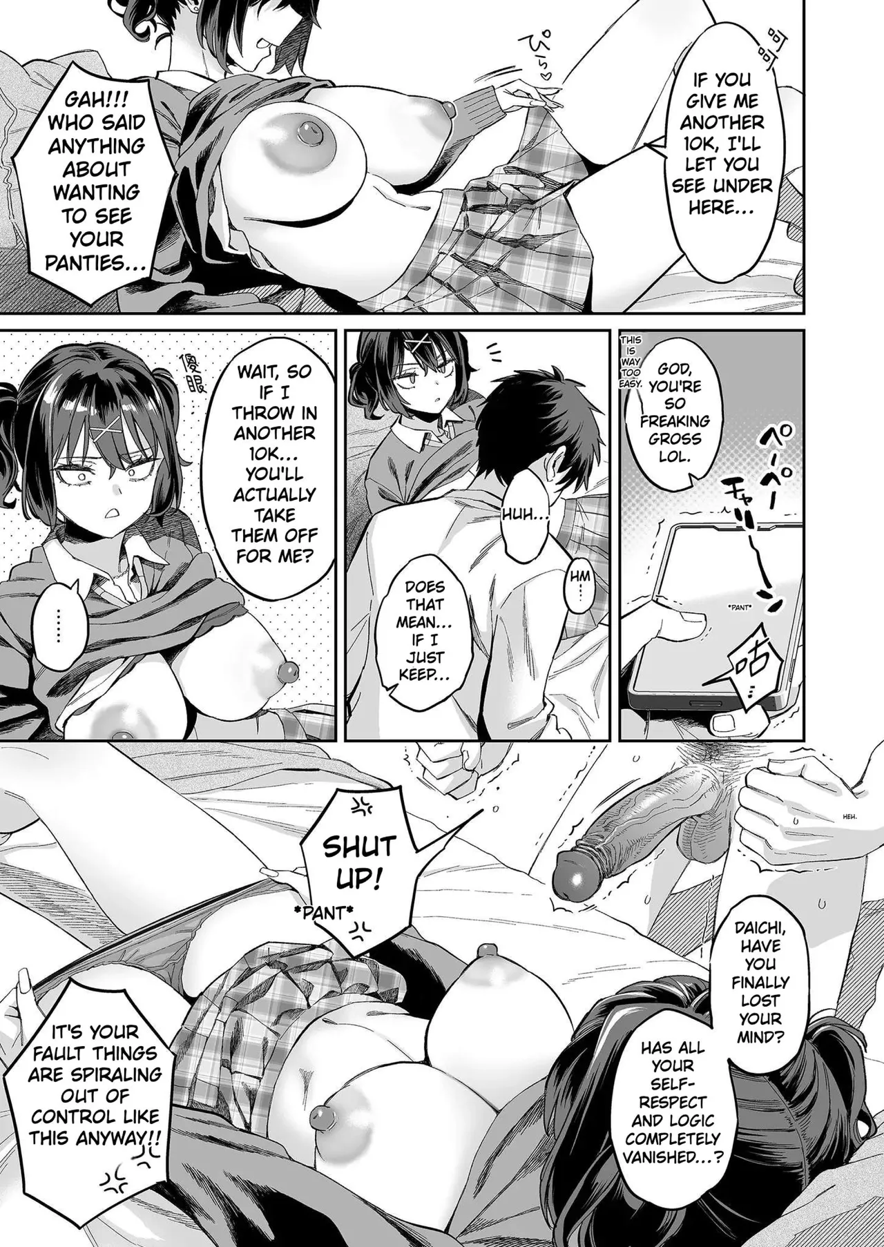 My Annoying Little Cousin Stole My First Time page 14
