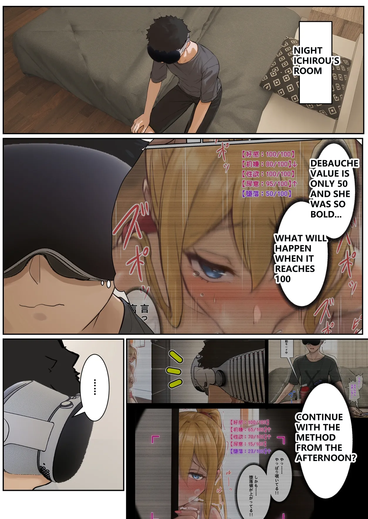 My AR glasses can see various stats about my foster sister？! page 87