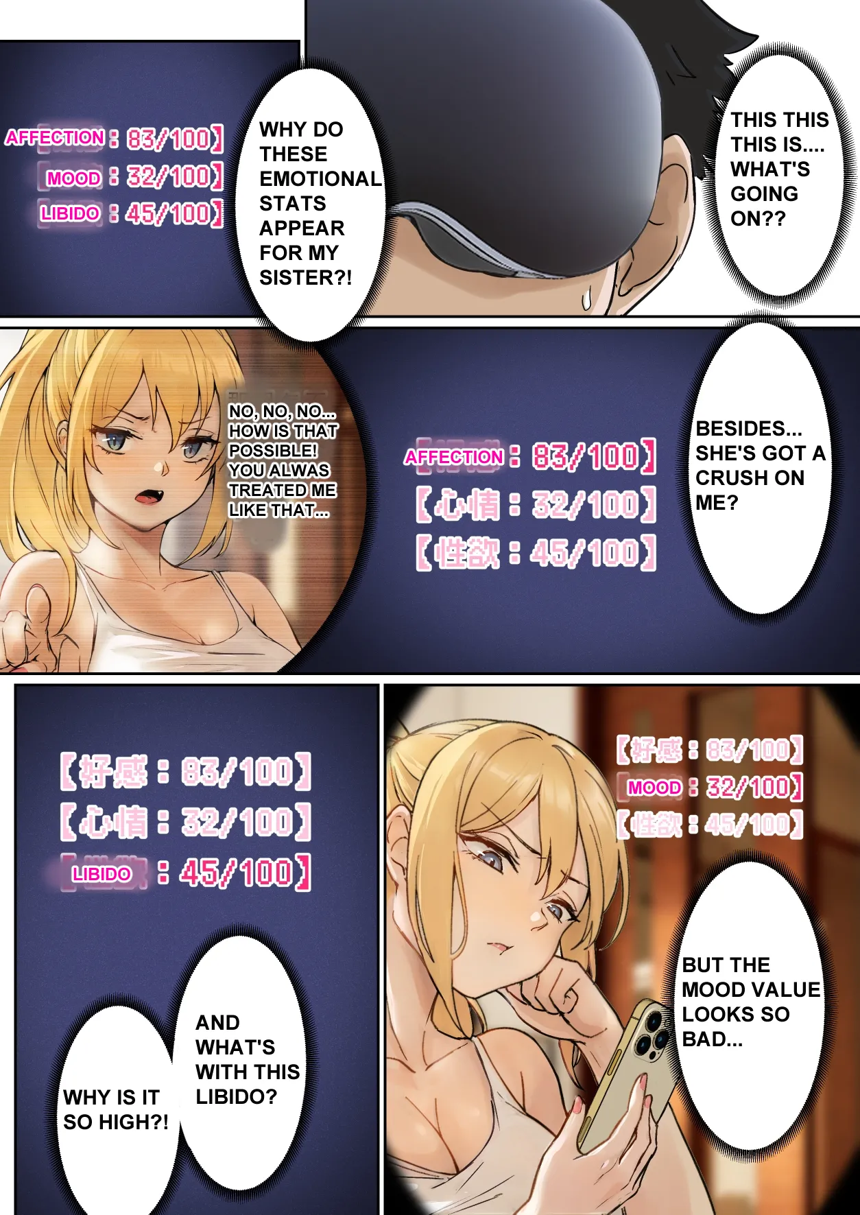 My AR glasses can see various stats about my foster sister？! page 9