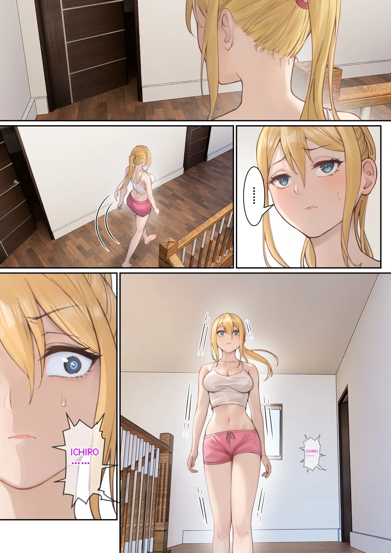 My AR glasses can see various stats about my foster sister?! page 17