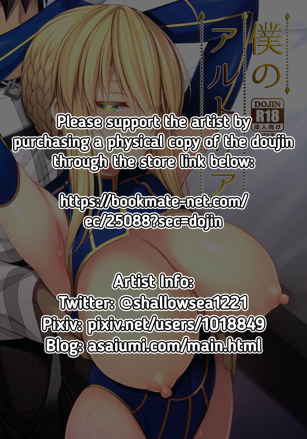 My Artoria page 2