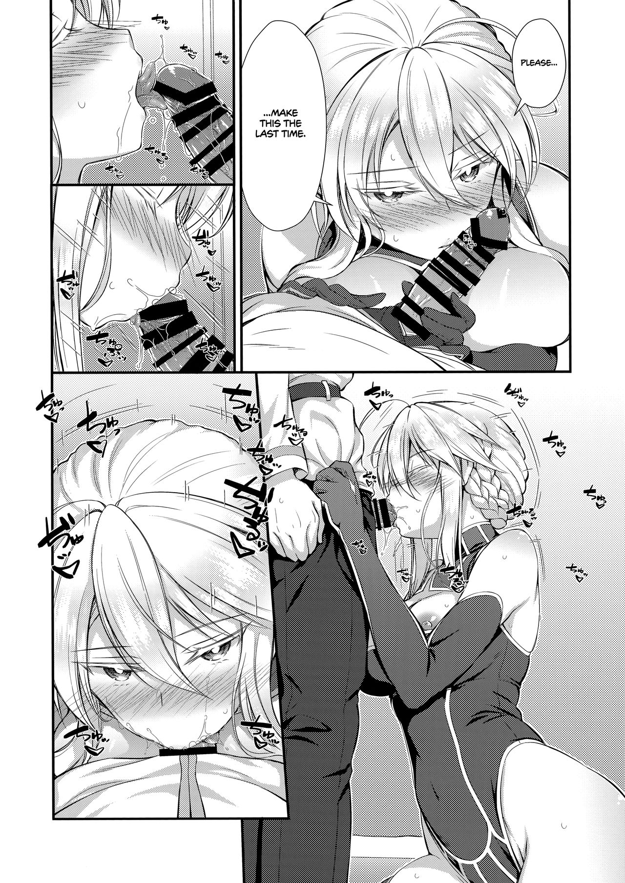 My Artoria page 5