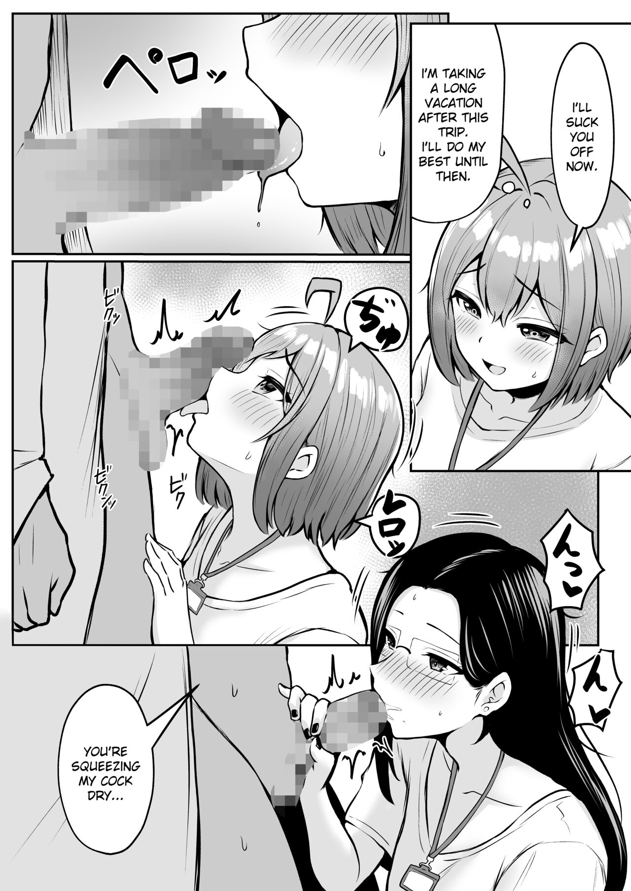 My Assignment is in the Sexual Relief Department ~Summer Company Trip Chapter~ page 23
