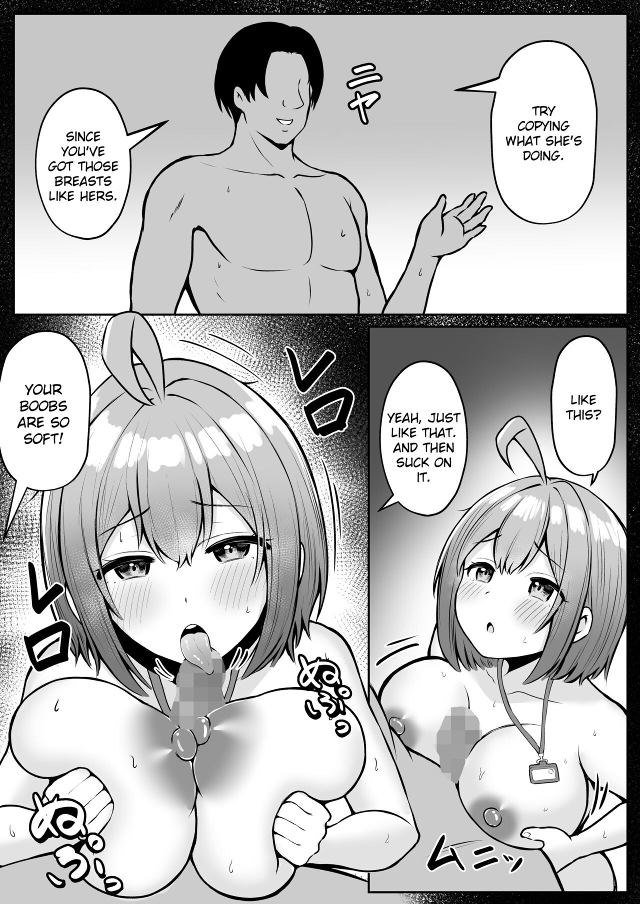 My Assignment is in the Sexual Relief Department ~Summer Company Trip Chapter~ page 26