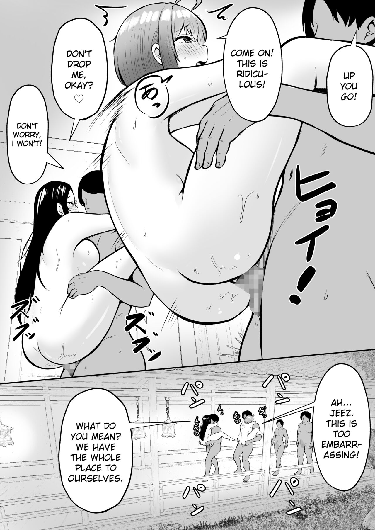 My Assignment is in the Sexual Relief Department ~Summer Company Trip Chapter~ page 29