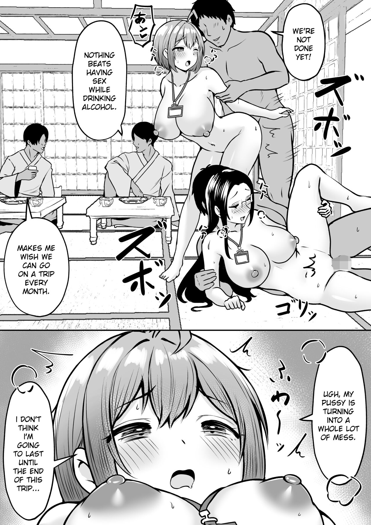My Assignment is in the Sexual Relief Department ~Summer Company Trip Chapter~ page 34