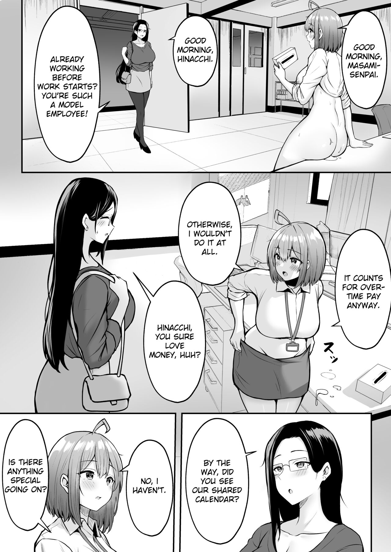 My Assignment is in the Sexual Relief Department ~Summer Company Trip Chapter~ page 4